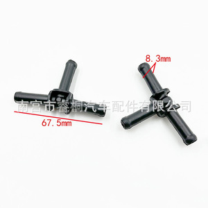 Connecteur de tuyau de lave-glace de type T Shuangxuan 67,5 mm 8,3 mm pour Volkswagen Santana 200 Era Superman - Product Image 1