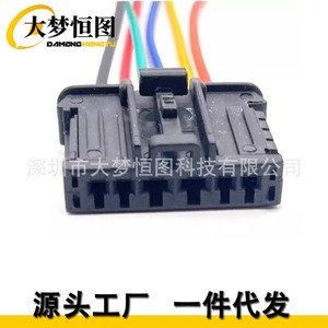Connecteur de feux arrière interconnectés pour Peugeot Expert 307 308 208 2008, faisceau de câblage en plastique noir - Product Image 1
