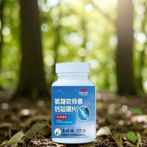 Oem כיתה מזון ויטמין C & פפטידים תמצית צמחים טבליות בבקבוק - Product Image 4