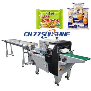 Machine d'emballage multifonctionnelle pour savon de toilette et lessive, machine d'emballage sous film plastique, machine d'emballage pour légumes et biscuits (emballage oreiller) - Product Image 2