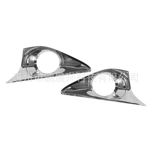 Pour Toyota Camry Cache-phare antibrouillard avant chromé 52128-06370 Fixation par vis pour modèles 2012-2014 - Product Image 5