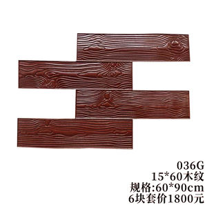 Außen boden und Gartens traße Fischgräten muster Ziegel form Dekoration Polyurethan Pflasters tein Form Stempeln Beton form - Product Image 6