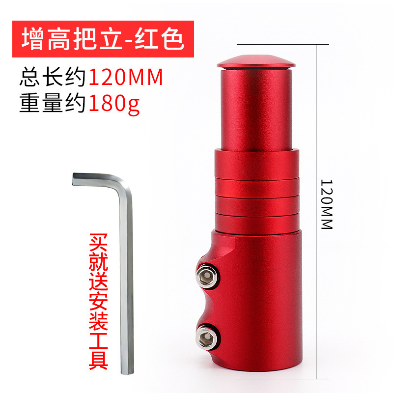 Red with wrench