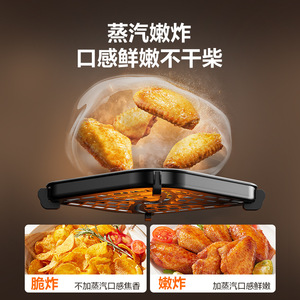 Horno Freidora de Aire Supor 6L con Doble Motor Ciclónico, Sin Volteo, Electrodoméstico de Cocina Multifunción - Product Image 3