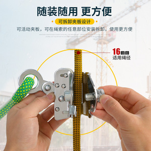 Dispositif d'arrêt de chute Xinda à verrouillage automatique, ancre horizontale en D en aluminium XDCP08 - Product Image 4