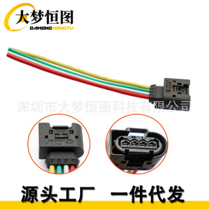 Damenghengtu 4 Pin Electronic Water <b>Pump</b> Plug Connector For Mercedes Benz Bmw 3 5 7 Series X1 X5 X6 N20 N52 - Product Image 1