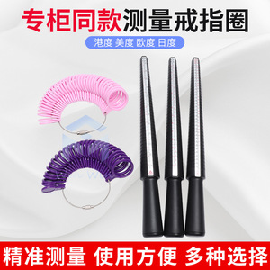 Outil de mesure de taille de bague en plastique pour la fabrication de bagues, outil de bijouterie de forme ronde, vérificateur de taille - Product Image 5