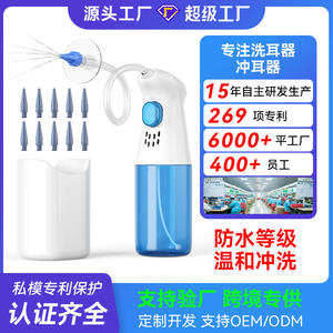 Limpiador de Oídos Portátil de Fábrica para Uso Doméstico, Irrigador para Eliminar la Cera del Oído - Product Image 6