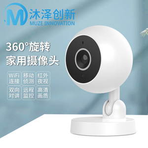 Cámara A2 de 55 mm x 85 mm, Alta Definición, Inalámbrica, WiFi, Audio Bidireccional, Cámara de Vigilancia de Seguridad para el Hogar - Product Image 5