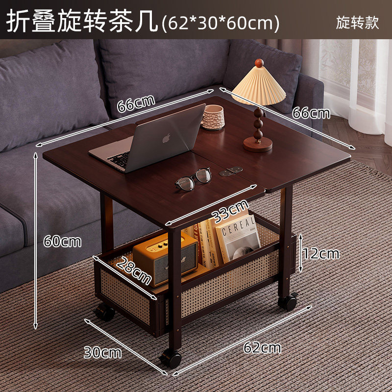 QYHC-J13-Begonia Blue 66mm Rotating Folding Coffee Table