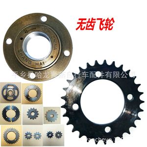 Rueda libre de acero sin engranajes de 1 velocidad y cuatro orificios métricos para bicicleta y triciclo Shang Hai - Product Image 1