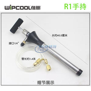 Conector de Aire Acondicionado Vipon de 1/4 y 3/8 Pulgadas, Bomba Manual de Latón PCO-1 - Product Image 4