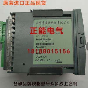 เครื่องส่งสัญญาณอุณหภูมิฟูอันช์ FUANSH-XJ-5-C5-5D K0-1300C DC20-29V SIL2 - Product Image 1