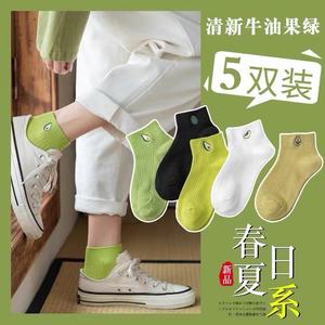 Women's Avocado Green Ankle Socks 5 Pairs Breathable Sweat Absorbing Japanese Style Summer Casual Socks - Product Image 1