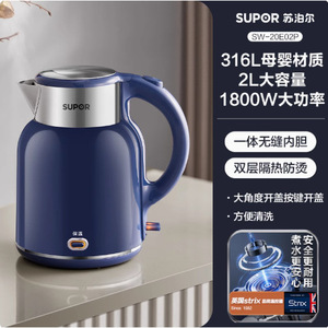 กาต้มน้ำไฟฟ้าซูปอร์ 1.7 ลิตร สแตนเลส ควบคุมอุณหภูมิได้ ให้ความร้อนเงียบ - Product Image 2