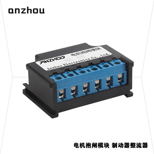 โมดูลเบรกมอเตอร์ Anzhou Solid State Rectifier 10A 415VAC 190VDC - Product Image 3