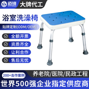 Tabouret de douche Maifeng 33x40x35,5 cm en alliage d'aluminium, chaise de bain antidérapante pour personnes âgées, usage hospitalier - Product Image 2