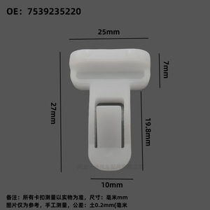 Toyota Lexus Plastic <b>Bumper</b> Fender <b>Clip</b> 753923520020 For Repair Replacement - Product Image 1