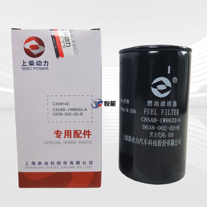 Запчасти для бульдозера-погрузчика Shantui: топливный фильтр-картридж для двигателя Shangchai SD13, CX0814C, C85AB-1W8633+A, D638-002-02 - Product Image 4