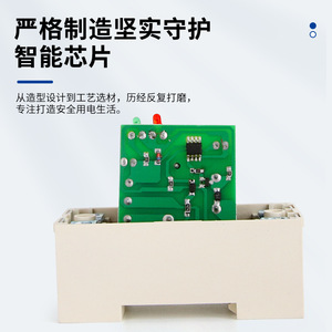 Protecteur de surtension et de sous-tension à réinitialisation automatique Yuyong 220V 63A avec protection temporisée pour système d'alimentation - Product Image 4