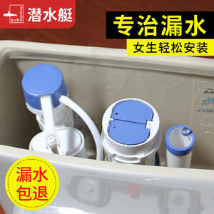 Interruptor de Presión de Agua Universal de Doble Presión para Inodoro, Accesorios para Asiento de Inodoro con Tanque de Agua - Product Image 6