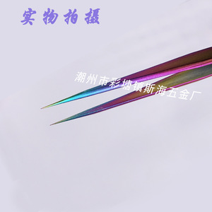 แหนบสแตนเลส ปลายแหลมโค้งสีสันสดใส สำหรับการต่อกิ่ง การซ่อมโทรศัพท์มือถือ และอุปกรณ์ทำเล็บ - Product Image 2