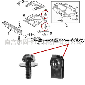 U-Nut Clips M6 Metal Screws 17mm Cap Diameter Class 8.8 Coarse Thread For <b>Engine</b> <b>Hood</b> Chassis Protector - Product Image 5