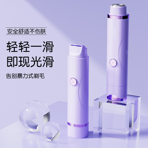 Depiladora de Doble Cabezal para Mujer, <span class=keywords><strong>Afeitadora</strong></span> para Zona Íntima, Recortadora Corporal - Product Image 5
