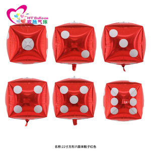 Ballons carrés en aluminium HT, 22 pouces, blanc, rouge, bleu, noir, décoration de fête d'anniversaire - Product Image 3