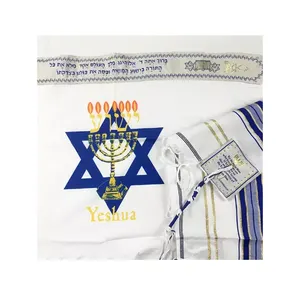 Молитвенная шаль Tallit из Израиля, 55x180 см, полиэфир, Талит, сумка на молнии, талис, теплые, из Израиля, молитвенные шарфы с принтом звезд Давида