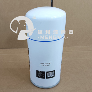 Mengma Oil Separator Filter for Air Compressor Industrial Screw Compressors Part 2205406508 - Product Image 4