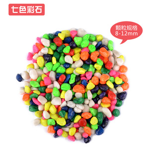 <span class=keywords><strong>Substrat</strong></span> d'<span class=keywords><strong>aquarium</strong></span> de gravier de pierres naturelles de réservoir de poissons <span class=keywords><strong>pour</strong></span> la décoration de réservoir de poissons d'<span class=keywords><strong>aquarium</strong></span> à la maison - Product Image 5