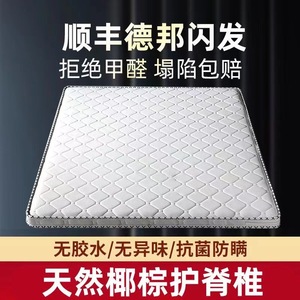 Matelas en mousse ferme 1,2m 1,5m 1,8m pliable, écologique, pour enfants, adultes, personnes âgées, utilisation en chambre - Product Image 5
