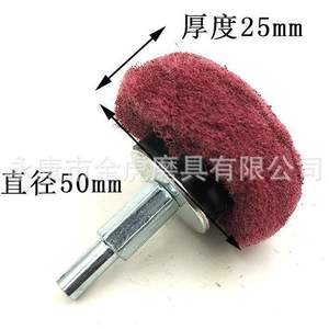 Disque abrasif rond Sky Eagle 50G100G pour polisseuses à rainures métalliques et en bois - Product Image 4