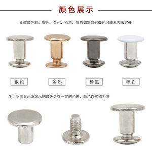 Rivets métalliques universels Liya en alliage de zinc plaqué pour la décoration de sacs et de ceintures - Product Image 2