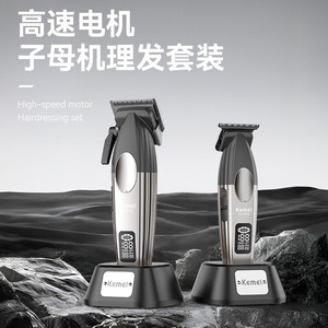 Tondeuse à cheveux électrique Kemei KM-8536, moteur sans balais, 9000 tr/min, écran LCD, kit de toilettage professionnel pour hommes - Product Image 4