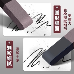 Gomme double-embout Deli VP197, moitié sable, moitié gomme, pour stylo-plume et stylo gel, usage étudiant - Product Image 3