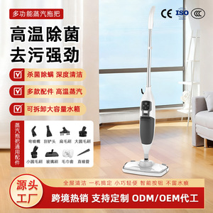 Steam <b>Mop</b> Cleaner Electric With Strong Steam Rectangle Chassis For Floor <b>Cleaning</b> - Product Image 2