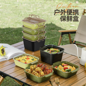 Boîte à pique-nique rectangulaire 3-6L, couvercle en plastique de qualité alimentaire, boîte à lunch portable pour l'extérieur, multifonctionnelle pour tous - Product Image 4