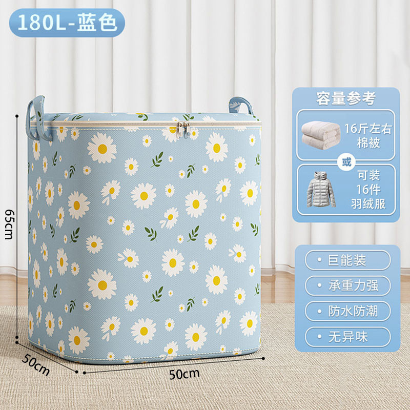 Blue Daisy 180L