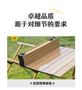 โต๊ะปิกนิกพกพาสไตล์โบโฮ ดีไซน์ทันสมัย โครงเหล็กน้ำหนักเบา เหมาะสำหรับใช้งานกลางแจ้ง ชายหาด ตั้งแคมป์ หรือรับประทานอาหารนอกบ้าน - Product Image 3