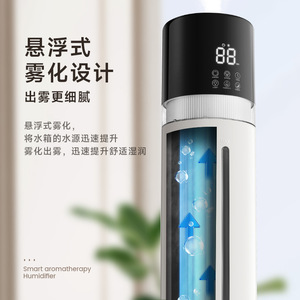 7L Floor Standing Humidifier <b>Smart</b> <b>Remote</b> <b>Control</b> Constant Humidity Large Mist Output Home Use - Product Image 3