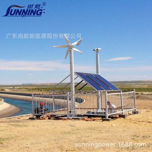 Sunning Solar Wind Hybrid Monitoring System IP65 Waterproof For Water <b>Conservancy</b> Agriculture Climate Surveillance - Product Image 3