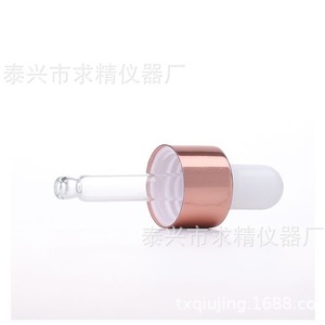 Taixing Seeks Excellence <b>Pink</b> Glass Dropper <b>Bottles</b> 1ml 2ml 3ml 5ml For Perfume Essence With Rose Gold Cap - Product Image 4