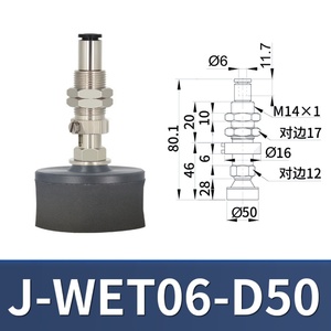 Pneumatic Components J-WEP21-10 Vacuum <b>Suction</b> Cup Accessories Port Silicone <b>Pad</b> High Quality - Product Image 6