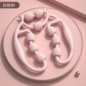 Masajeador de Piernas, Herramienta de Masaje para Muslos y Pantorrillas, Rodillo de Yoga, Anillo Tonificador de Piernas - Product Image 6