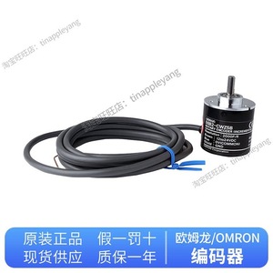   Encodeur rotatif E6B2-CWZ5B 600P/R incrémental pour usage industriel - Product Image 5