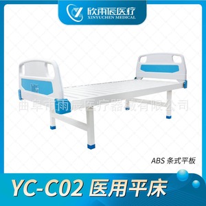 เตียงผู้ป่วยแบบปรับได้ด้วยมือ รุ่น YC-C02 ยี่ห้อซินหยูเชน สำหรับโรงพยาบาลและห้องตรวจคนไข้ภายนอก น้ำหนักเบา สีขาว ทำจากวัสดุ ABS - Product Image 3