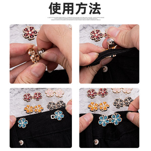 Bouton amincissant taille haute motif fleur de cerisier, bouton-pression métallique sans perçage ni couture pour jeans, double bouton amovible - Product Image 3