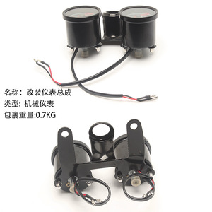 Kit de Panel de Instrumentos para Motocicleta Cg125, Tacómetro Analógico, Velocímetro 0-140 km/h, Metal Negro, para Modificación y Mejora de Motos de Calle - Product Image 3
